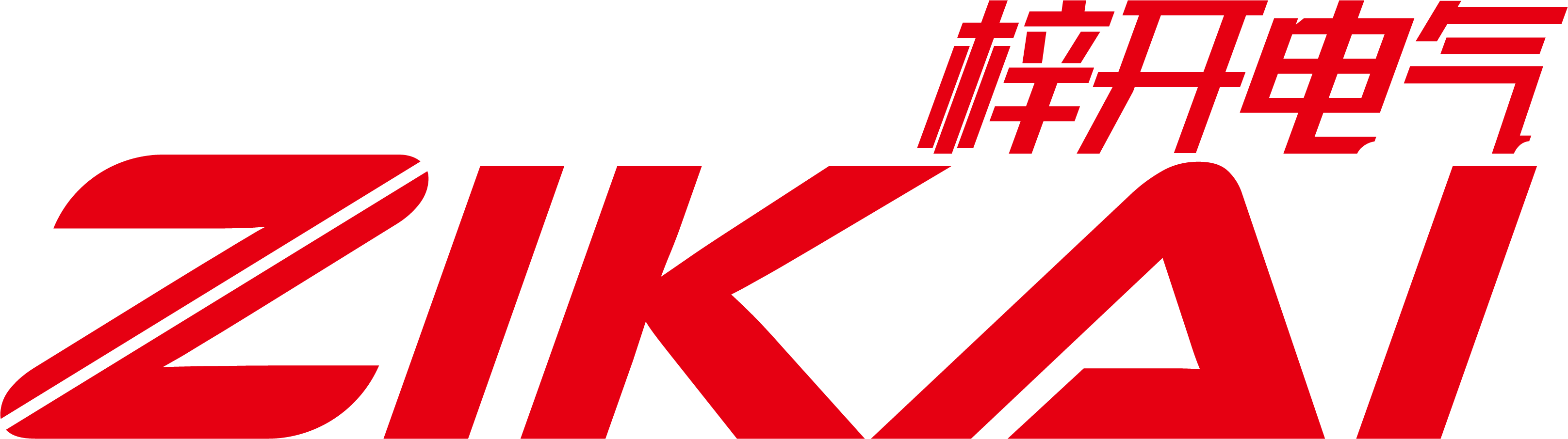 杭州以琳翻譯公司